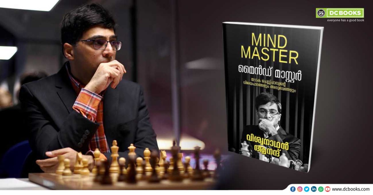 MIND MASTER By VISWANATHAN ANAND