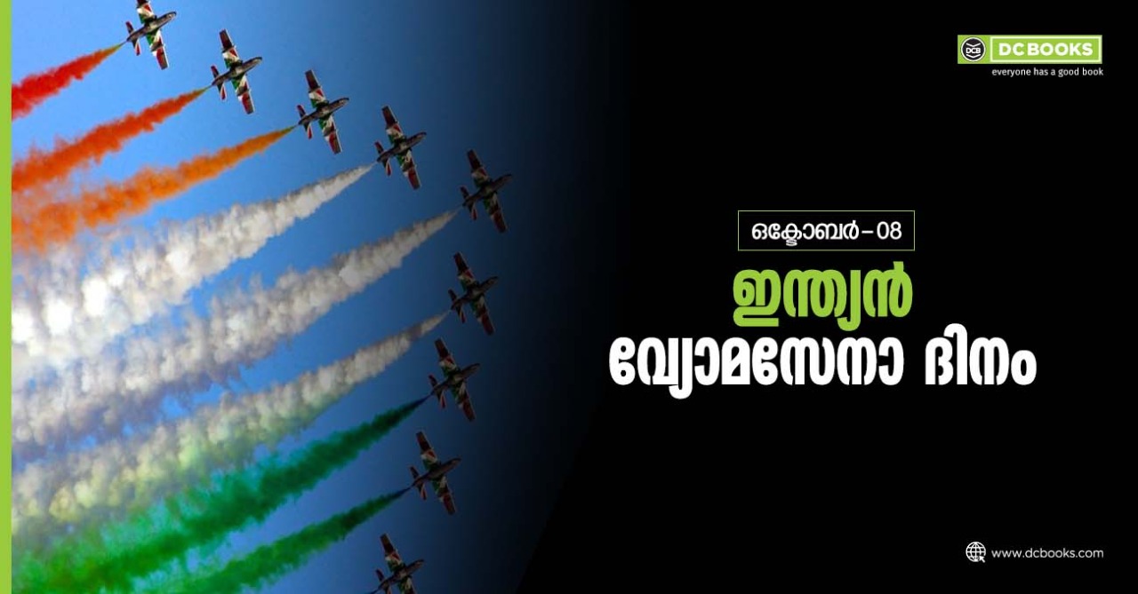 indian air force day