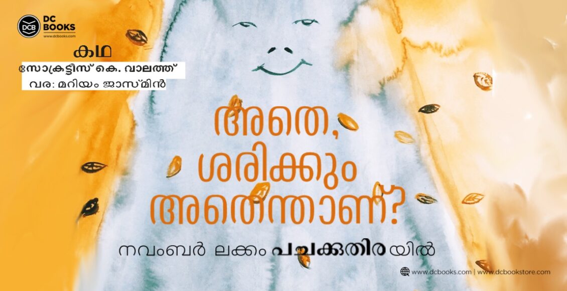 428422fb-2971-427f-a4ed-ddfd9800d2c3