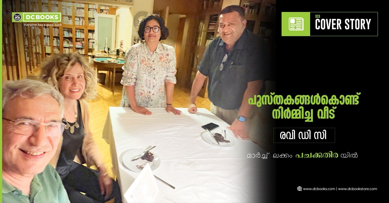 ഓര്‍ഹന്‍ പാമുക് എടുത്ത സെല്‍ഫി: പാമുക്, അസ്‌ലി അക്യവസ് എന്നിവരോടൊപ്പം രതീമ രവി ഡിസിയും രവി ഡി സിയും