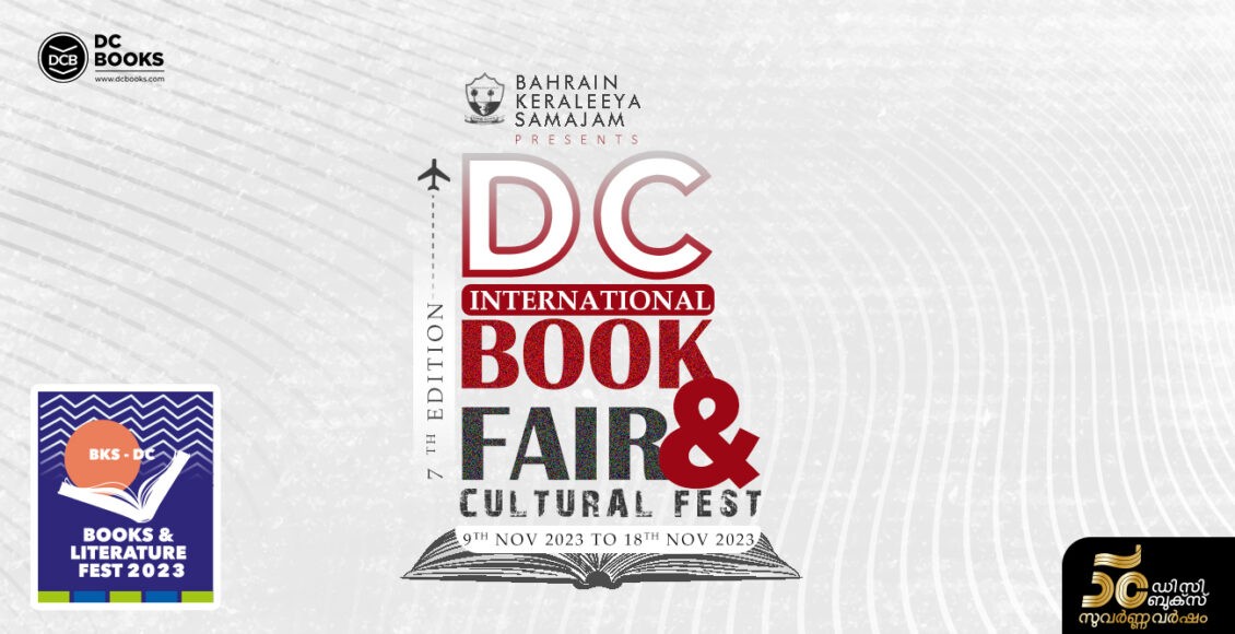 Banner copy