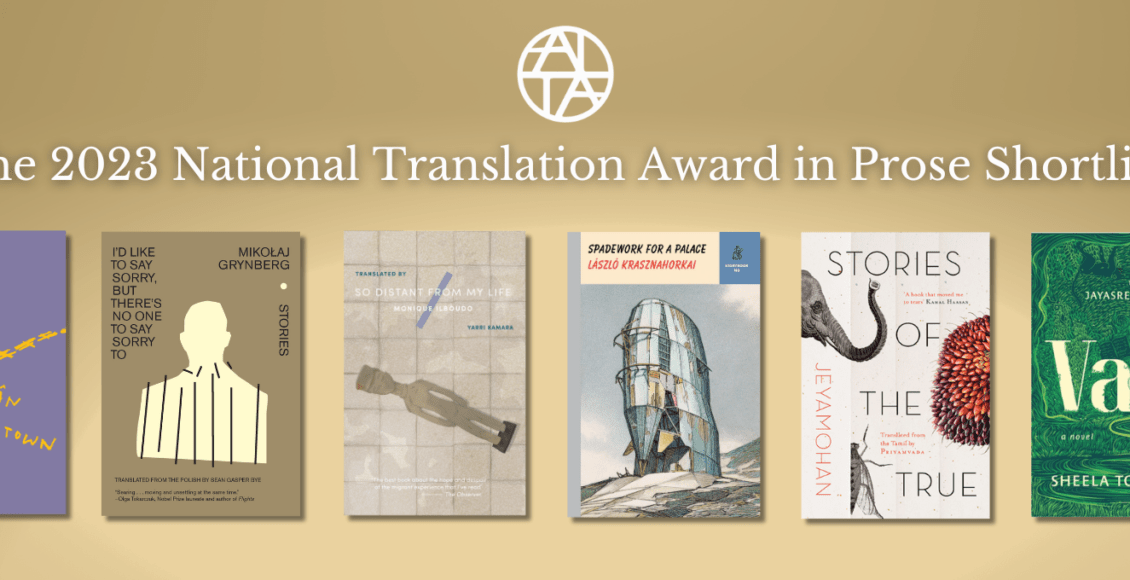 the-2023-nta-in-prose-shortlist
