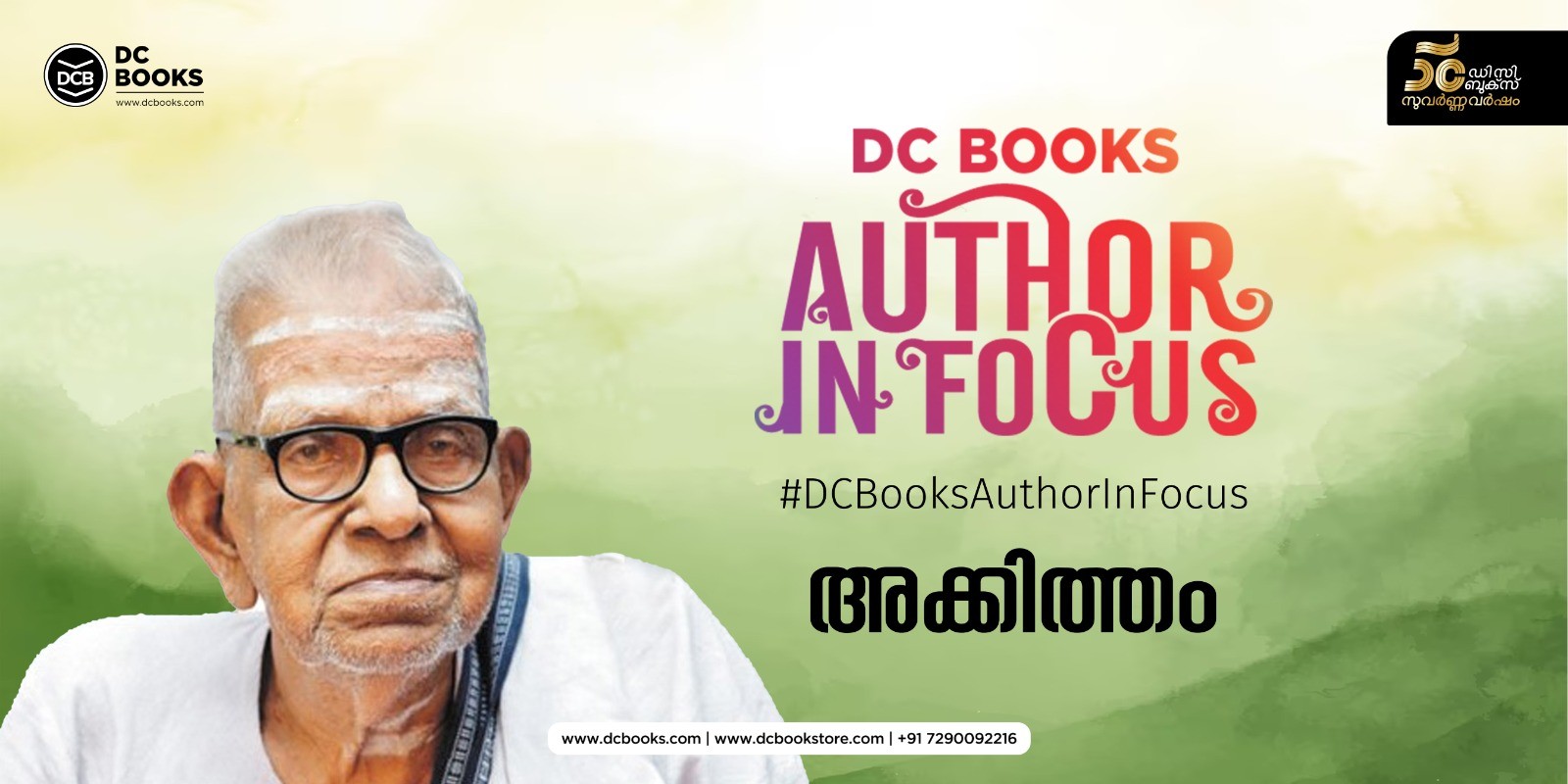 Books of AKKITHAM ACHUTHAN NAMBOOTHIRI - DCBooks Author In Focus