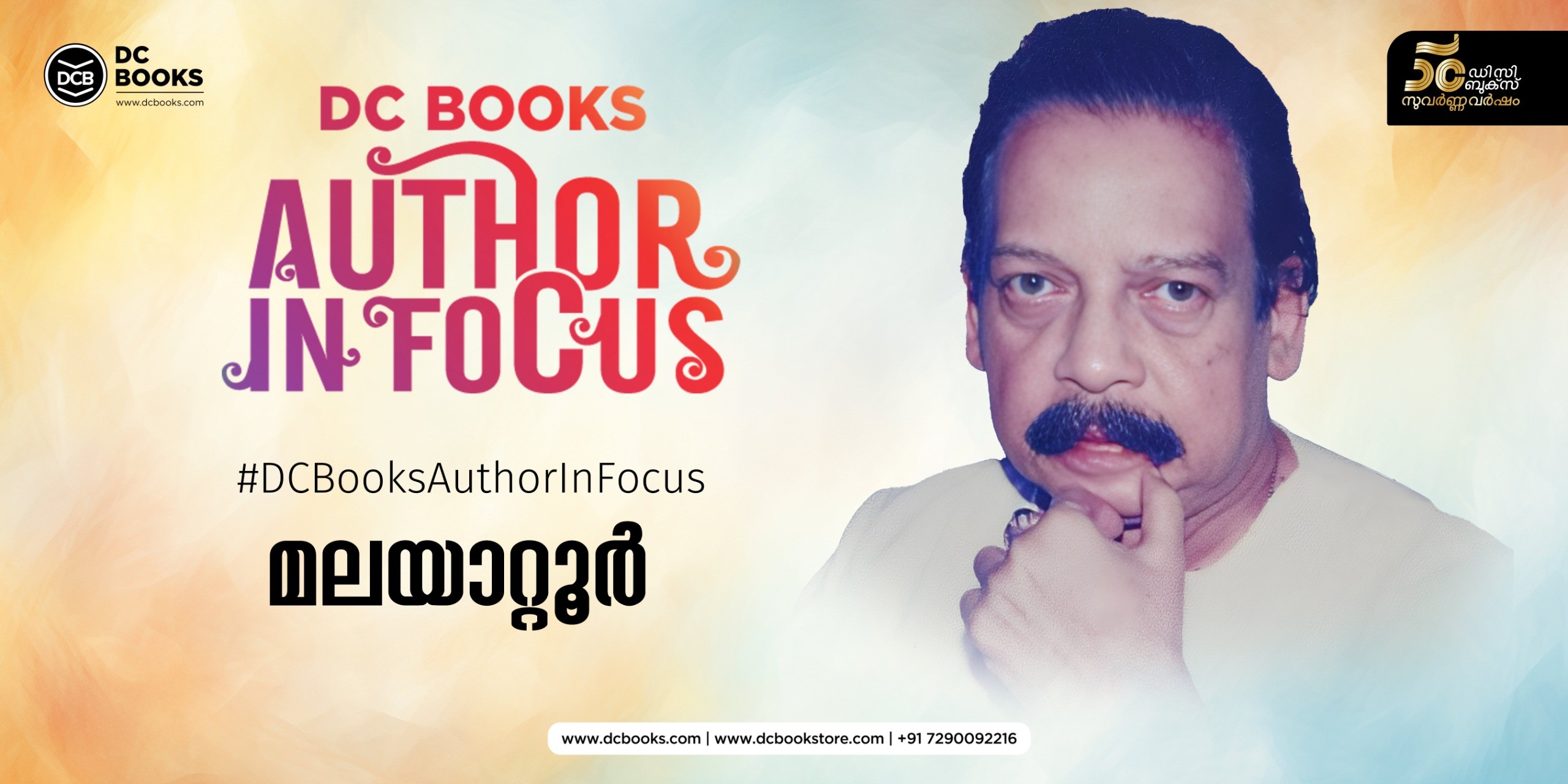 Books of MALAYATTOOR RAMAKRISHNAN - DCBooks Author in Focus