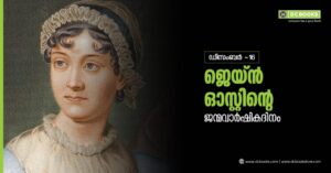 BOOK BY JANE AUSTEN