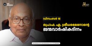 Books of PROF A SREEDHARA MENON