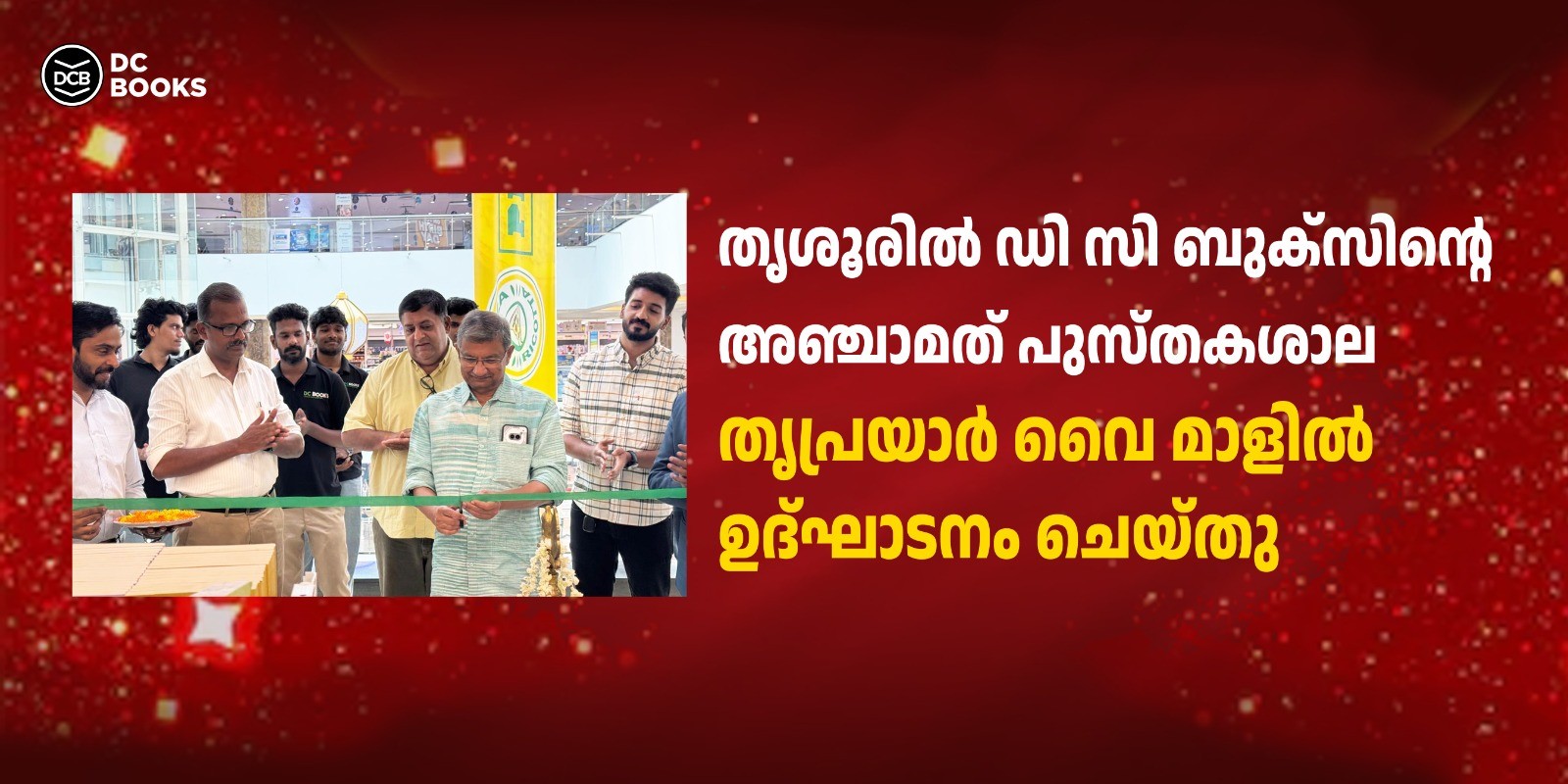DC Books new bookstore in Thrissur