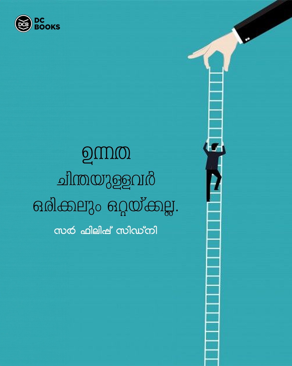 quotes by Philip Sidney