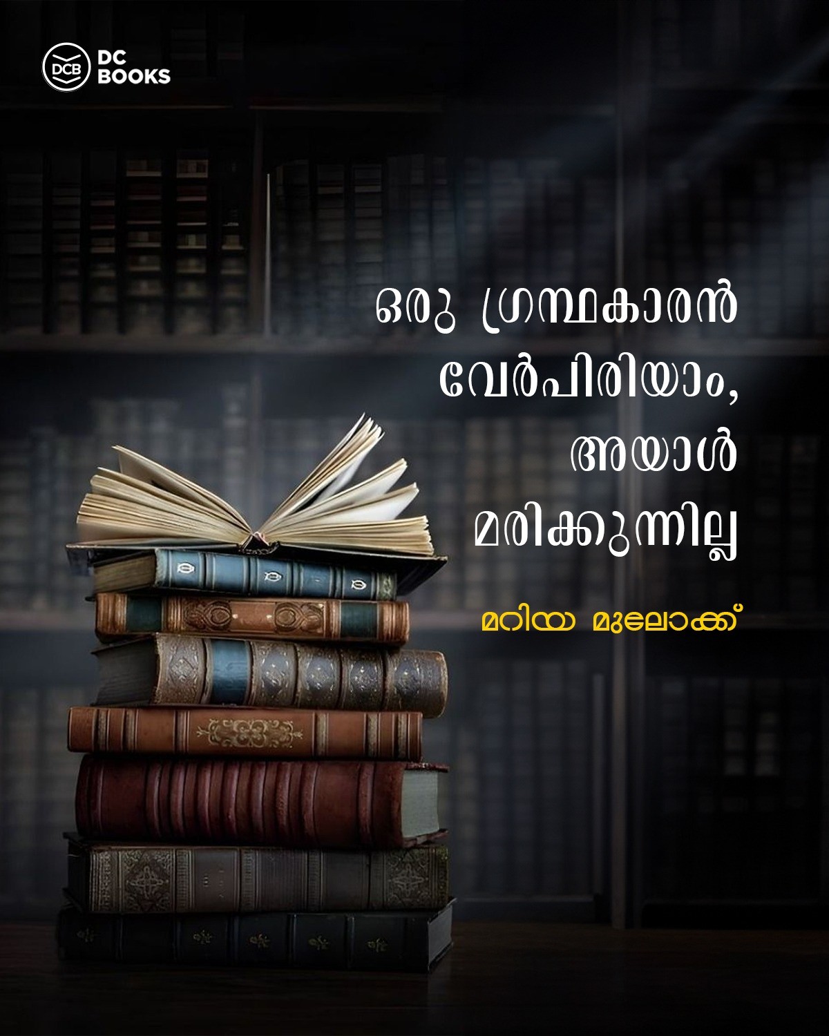 quotes by Dinah Craik
